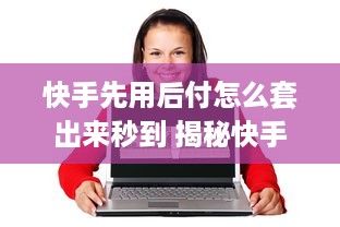 广西钦州萌宠乐园地址及案例介绍