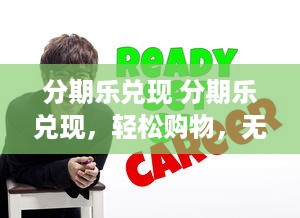 萌宠乐园抽奖活动攻略大全