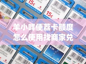 身份证查酒店住宿记录全解析，怎么查？注意事项与案例分享