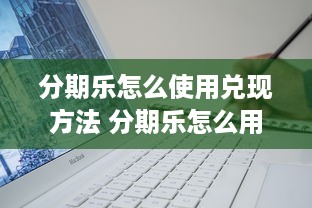 武康萌宠乐园探秘