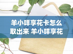 武康萌宠乐园探秘