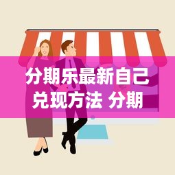 查之前住过的酒店记录，一步步教你如何查询，及案例详解