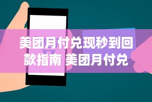怎么找回删除的微信历史聊天记录？