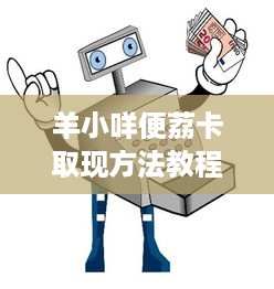 归园田居萌宠乐园订票体验