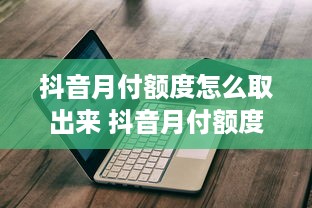 荆门大型萌宠乐园推荐