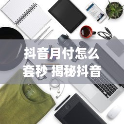 金沙湾萌宠乐园门票购买指南