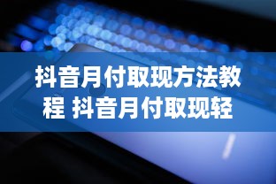 巴卡萌宠乐园团购活动火热进行中