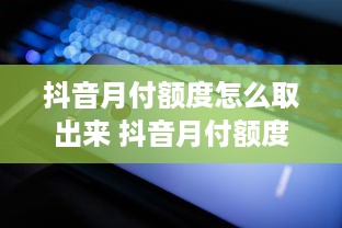 石马庄萌宠乐园露营盛典