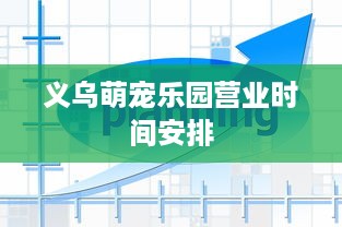 免费查开房记录是骗局！三招教你识别隐私陷阱保护个人信息