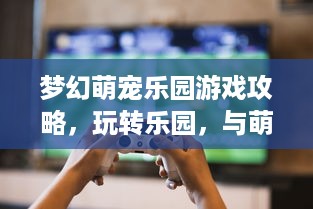 抖音月付一万块提现手续费 揭秘抖音月付一万块提现手续费真相，你真的了解吗？