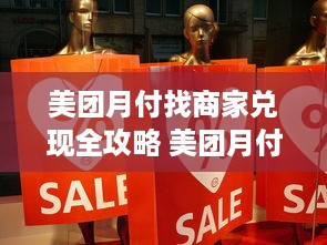 大掌柜萌宠乐园攻略大全