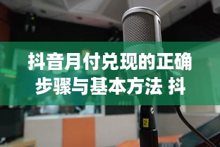 萌宠乐园收费表最新图片，一览无余