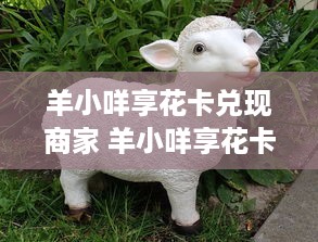 微信分付提现会冻结嘛吗 微信分付提现，会冻结吗？一文揭秘提现那些事儿