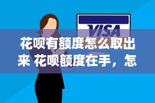 南京江北天街萌宠乐园—宠物天堂的魅力之旅