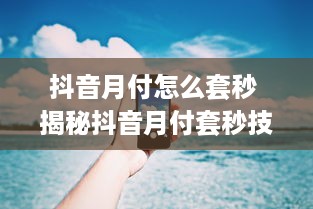 室内萌宠乐园圈舍搭建方案
