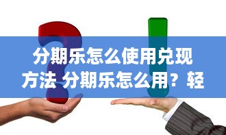 查开房记录数据 揭秘查开房记录，如何获取酒店入住信息，案例分析及注意事项