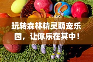 查开房记录数据 揭秘查开房记录，如何获取酒店入住信息，案例分析及注意事项