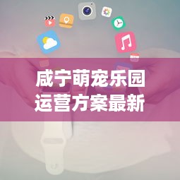 微信分付提现机器在哪里看到 微信分付提现机器使用指南，哪里找？怎么用？