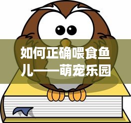 如何查看配偶微信聊天记录？合法与道德的边界在哪里