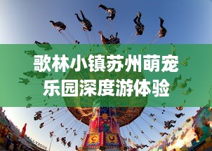 微信分付提现面额 微信分付提现面额全解析，额度、限制与技巧一览