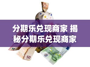智慧萌宠乐园插画作品介绍