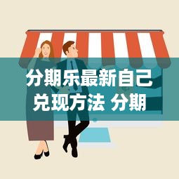 萌宠乐园背包怎么用啊图片