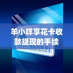 武汉萌宠乐园探秘，壹方广场的宠爱世界