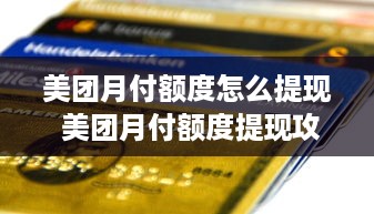 海昌萌宠乐园关门时间查询