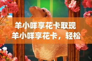 查开房同住人 揭秘查开房同住人，那些你不知道的秘密与技巧