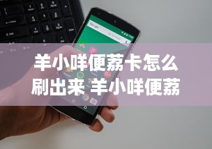 章丘萌宠乐园门票价格及优惠信息一览