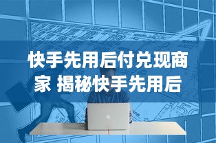章丘萌宠乐园门票价格及优惠信息一览
