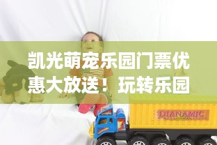 抖音月付怎么才可以套出来 揭秘抖音月付套现攻略，轻松变现，你也能做到！