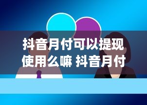 允许查隔夜酒店记录吗？多方面解读隐私与权益的权衡