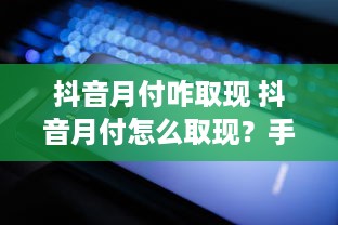 宁波慈溪萌宠乐园体验报告