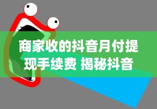 萌宠乐园地铁出站指南