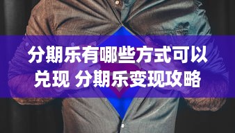广州萌宠乐园设计图纸大全