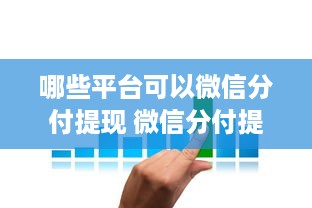 如何查看被删除的微信聊天记录？合法途径+技术细节+真实案例全解析