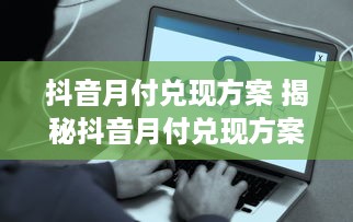 全国酒店入住记录能查到吗 全国酒店入住记录查询揭秘，你能查到哪些信息？
