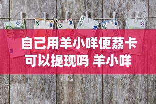 绍兴萌宠乐园设计服务中心，打造亲子娱乐新天地