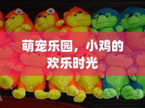 抖音月付在哪里可以套出来 揭秘抖音月付套现攻略，轻松变现，你也能做到！