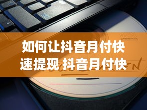 紫阳湖公园萌宠乐园门票体验