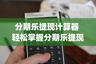 福田萌宠乐园推荐图片高清大赏