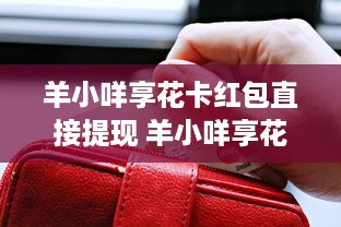 宾馆入住记录查询 宾馆入住记录查询，轻松掌握客人信息，提升服务品质