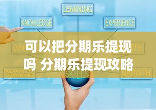 如何安全删除酒店宾馆入住记录？全攻略+常见问题解答