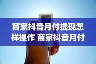 萌宠乐园宜都万达盛景—宠物友好社区的探索与实践