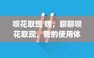 淘宝查开房记录 揭秘淘宝查开房记录，如何轻松获取他人入住信息？
