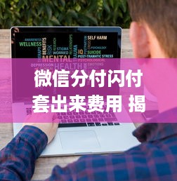 打造萌宠乐园的成本解析