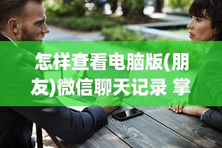 孝昌龙湾萌宠乐园门票价格及优惠信息
