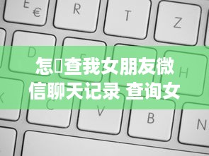 萌宠孔雀乐园