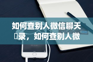 西宁吾悦广场萌宠乐园推广方案